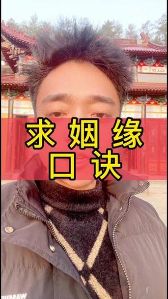 月老赐我五根姻缘线短剧
