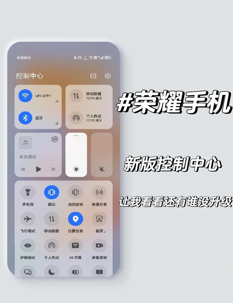 荣耀智能遥控缩略图
