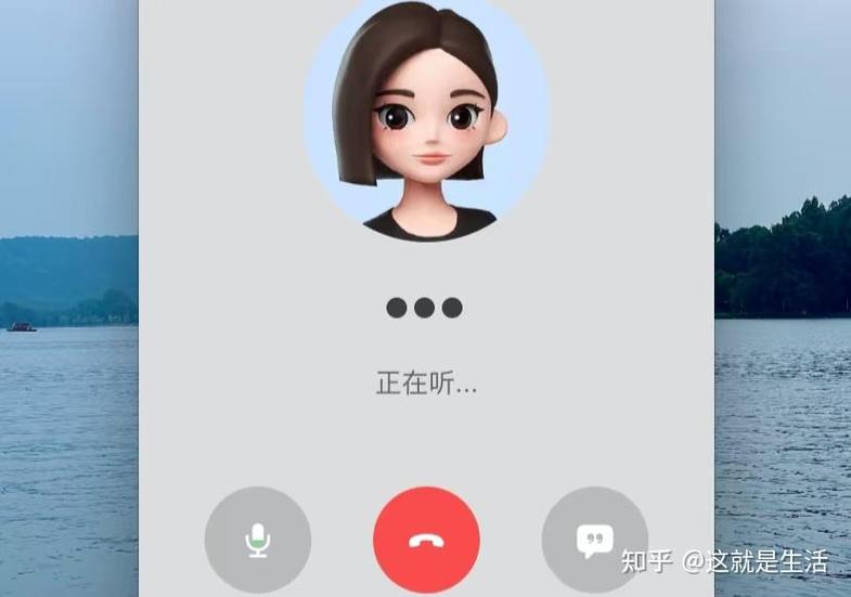 对方打电话来怎么设置正在通话中缩略图