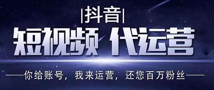 抖店代运营公司可靠吗