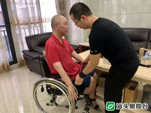 汕头孝老爱亲好人