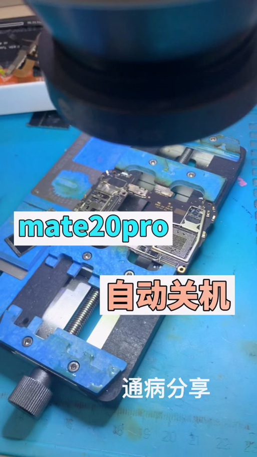 手机电源键不回弹是什么原因