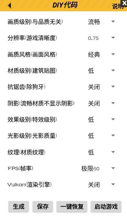 亿同学工具箱和平精英介绍