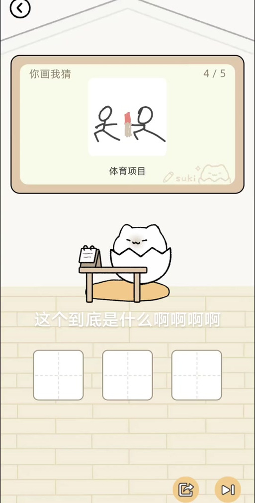 你画我猜哪里可以玩