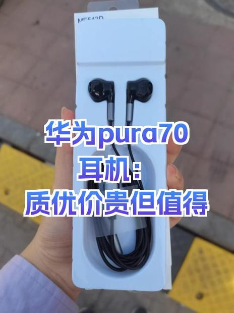 华为耳机序列号查询官网截图