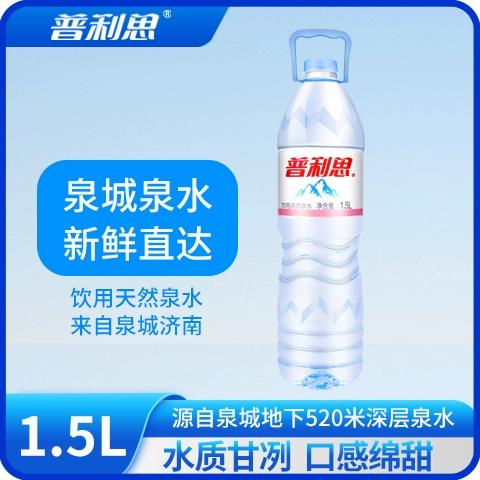 普利思矿泉水怎么样