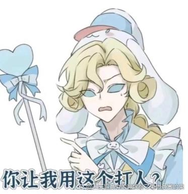 第五人格高(Hr)约瑟夫图标