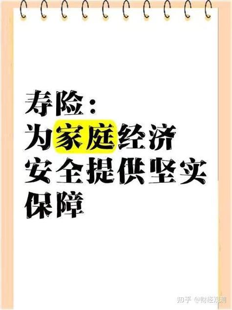 微保一年要交多少钱