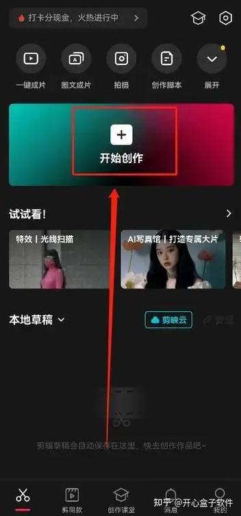 华为怎么去水印视频教程