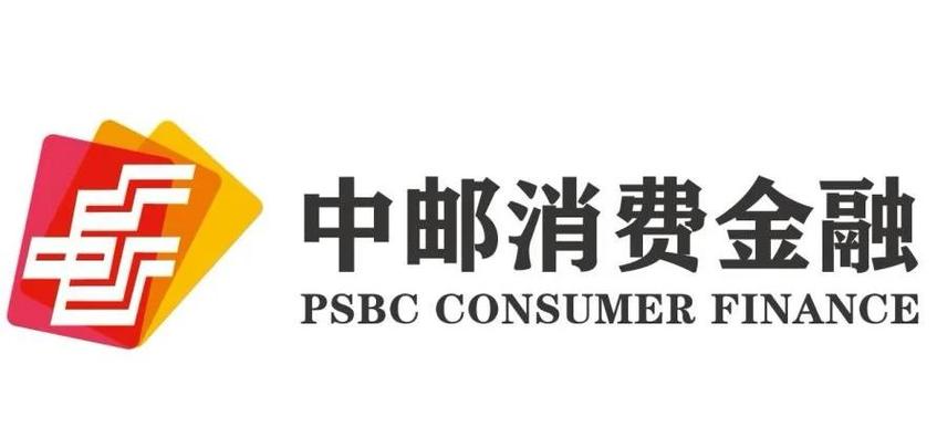 中邮消费金融app官方版截图