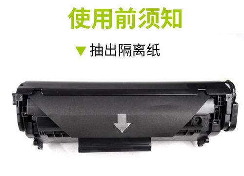 惠普1010打印机用什么墨盒