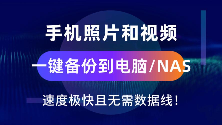 小米和苹果怎么互传照片