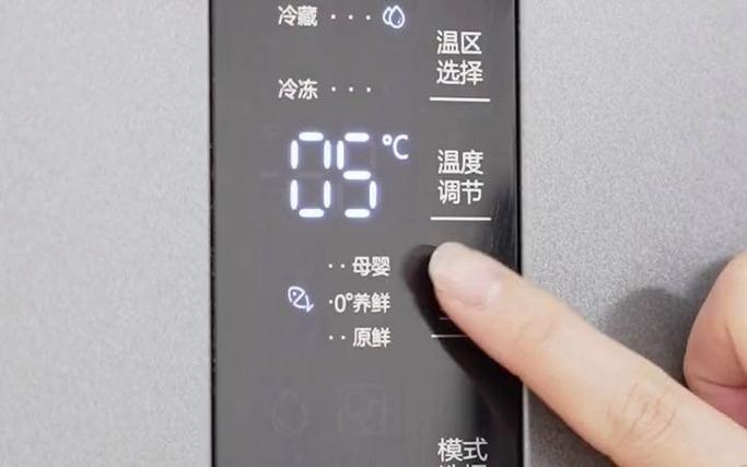 容声冰箱变温室怎么调
