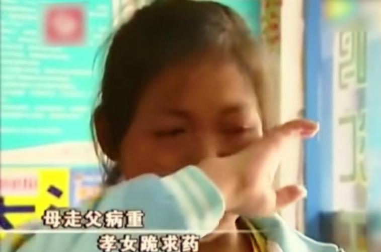女儿救救爸爸