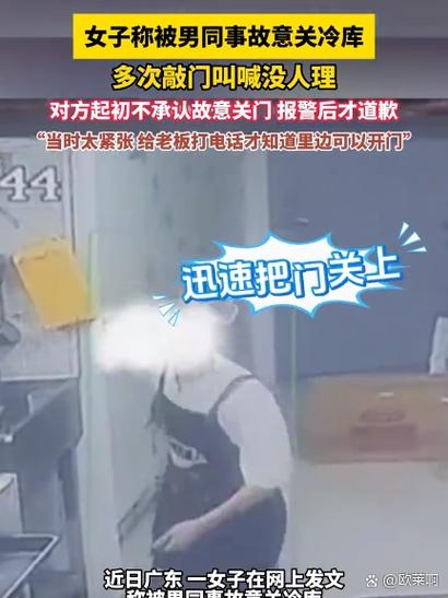 关门声很大是故意的吗