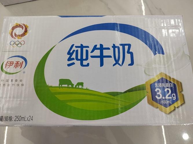 伊利纯牛奶多少钱一袋
