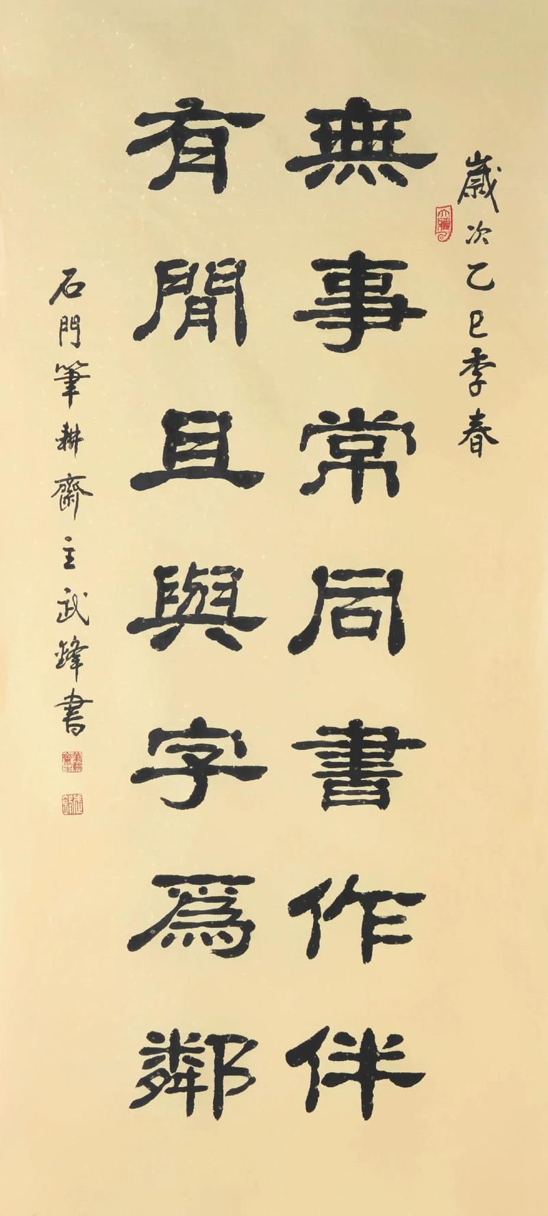 全本免费阅读无广告版本