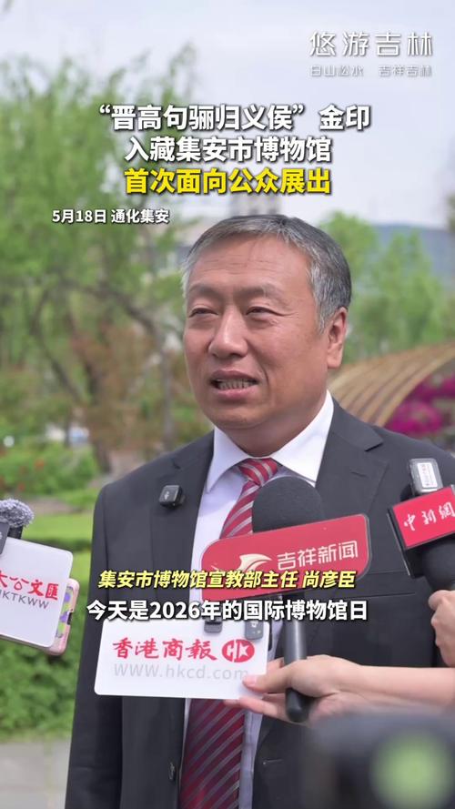 晋金最新消息