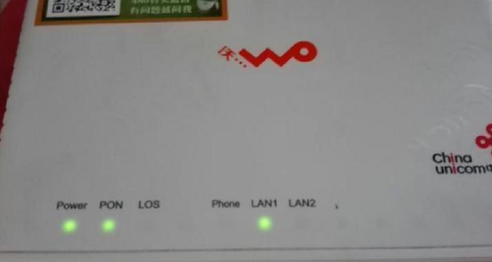 光猫注册灯闪烁上不了网解决方法