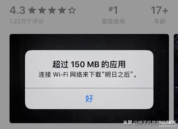 苹果手机如何解除网络限速
