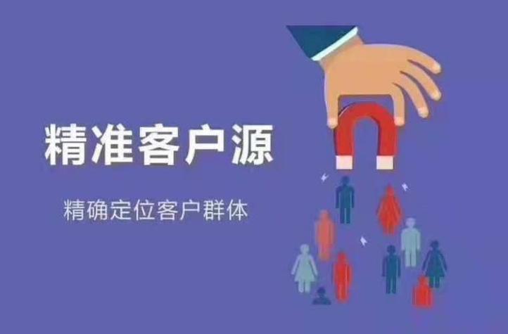 装修客户怎么找