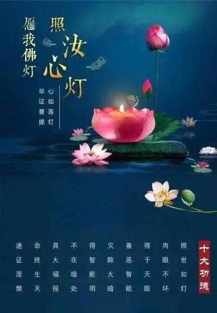 佛前灯灭了有什么讲究截图