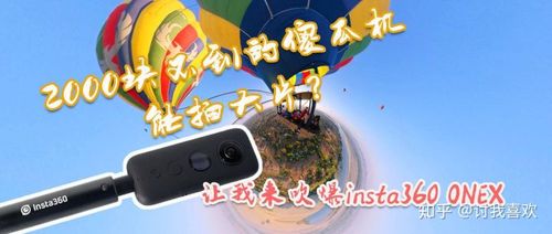 票圈vlog网页版缩略图