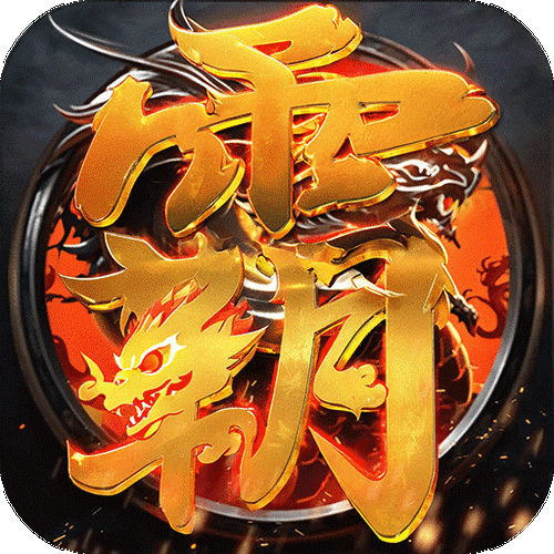 9133手游平台官方截图