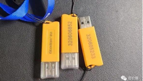 广联达2026写锁工具