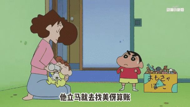 蜡笔小新《复制人的阴谋》全部在线