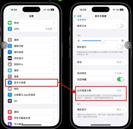 iphone解锁亮度突然增加