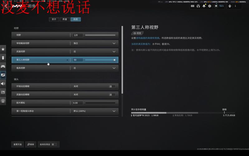 codm120帧适配机型缩略图