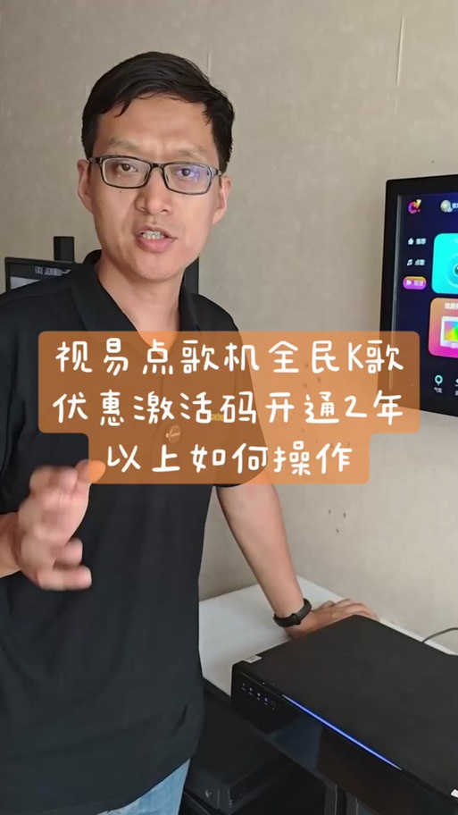 电视全民k歌扫二维码扫不了