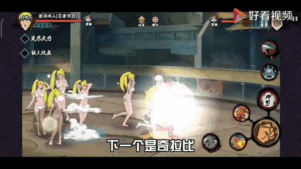 火影之游戏后宫