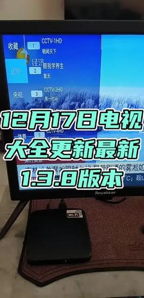 直播软件应用口令