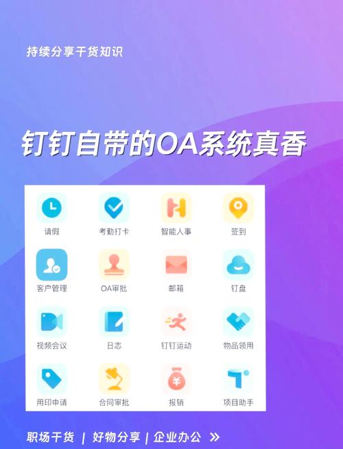 小钉咖官网
