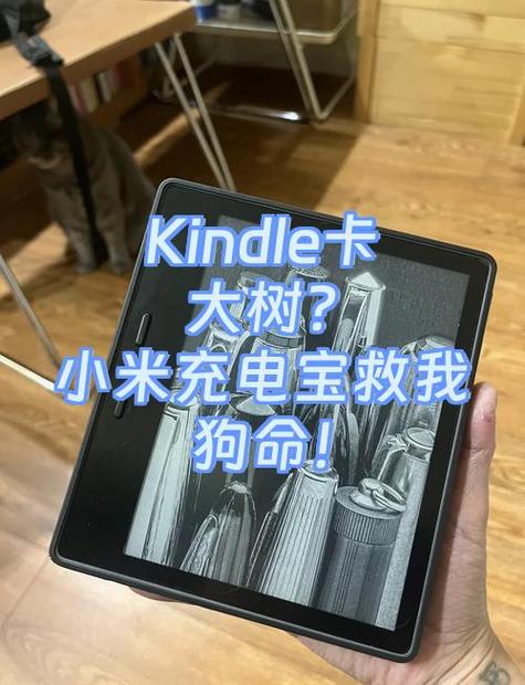 充电器丢失的解决方法