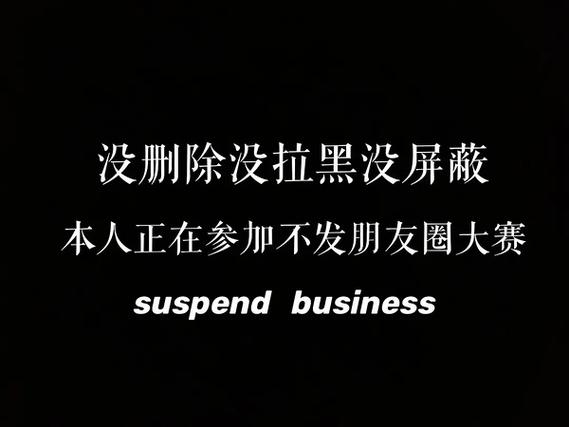 被拉黑朋友圈背景灰色缩略图