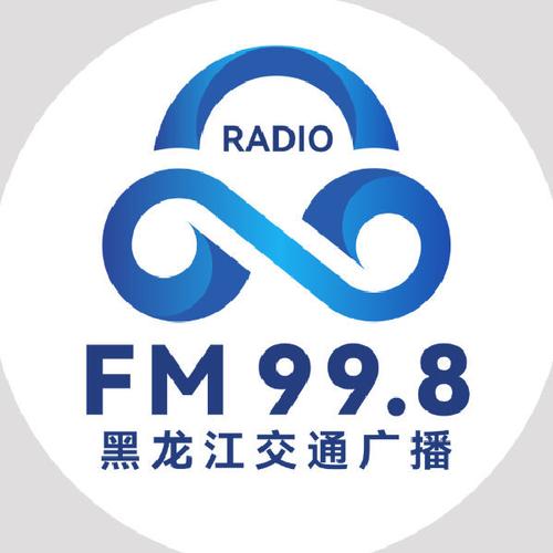 998交通广播在线收听