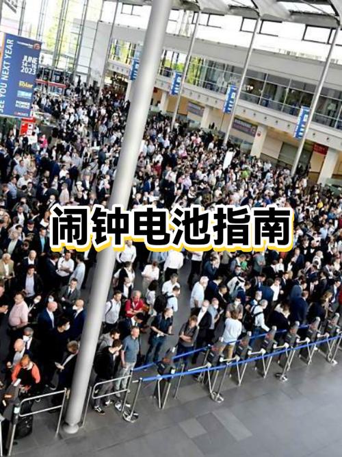 闹钟慢了是电池问题吗截图
