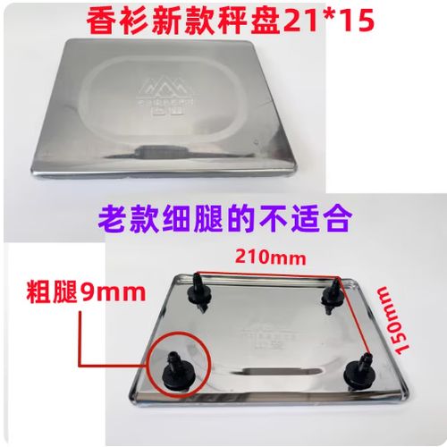 塑料果盘上的胶怎么去掉