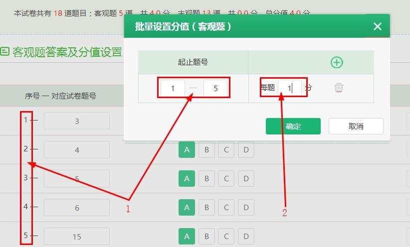 学科网手机阅卷入口