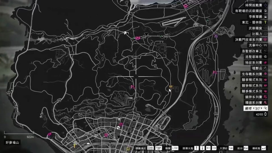 gta5怎么合法进机场