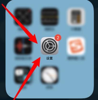 苹果自拍怎么调正反截图