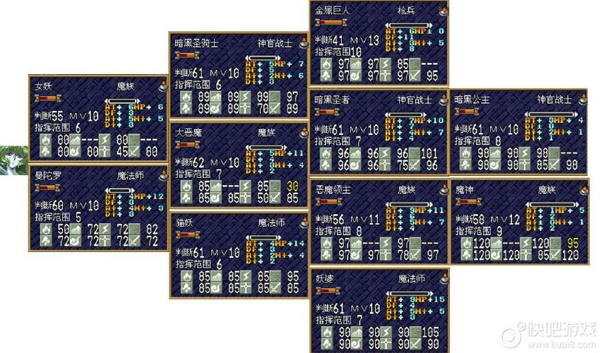 ps梦幻模拟战4金手指12位