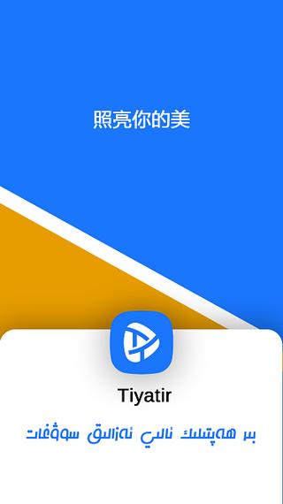 kinobor下载app