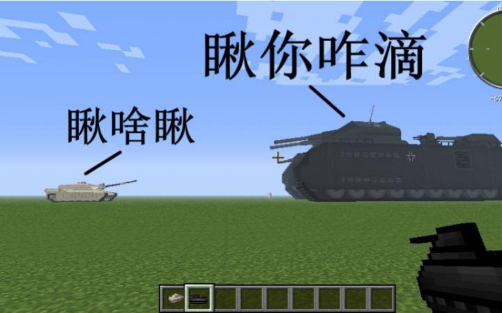 现代战争我的世界版