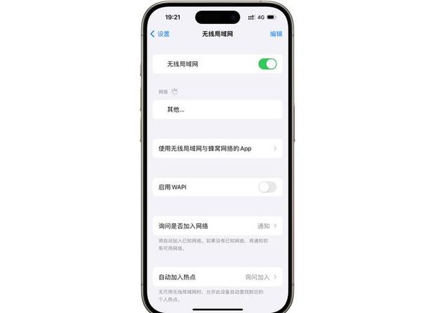 苹果17.1怎么降级图标