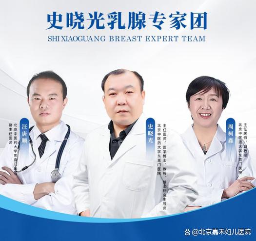 咨询乳腺专家免费