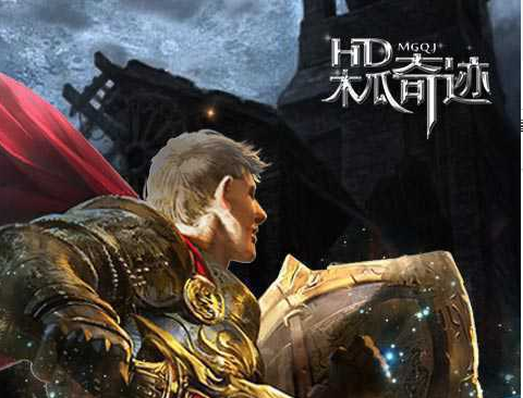 木瓜奇迹2点战士最厉害三个角色